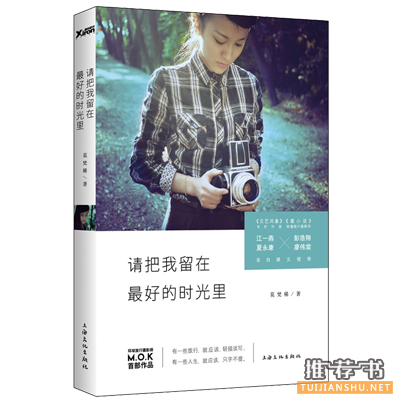 世界这么大,看几本书再出发