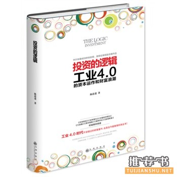 九州出版社2015年5月好看的书籍推荐