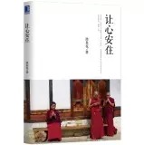 会思考的女人读这7本书