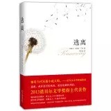 会思考的女人读这7本书