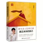 会思考的女人读这7本书
