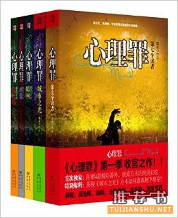 亚马逊网上书店中文图书