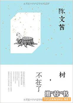 亚马逊网上书店中文图书