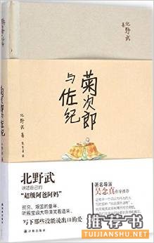 亚马逊网上书店中文图书