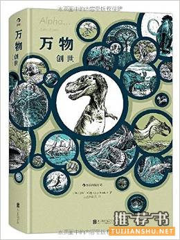 亚马逊网上书店中文图书