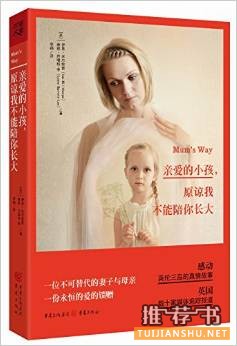 亚马逊网上书店中文图书