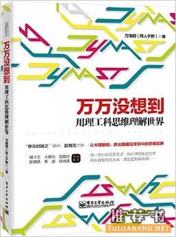 亚马逊网上书店中文图书