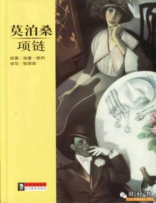 女性必读的十本书是什么?女人必读书推荐