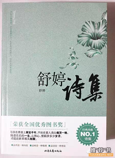 女性必读的十本书是什么?女人必读书推荐