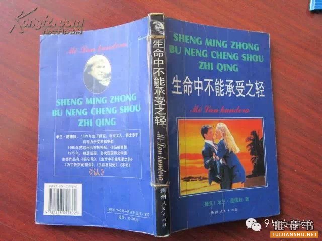 女性必读的十本书是什么?女人必读书推荐