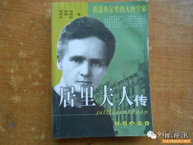 女性必读的十本书是什么?女人必读书推荐