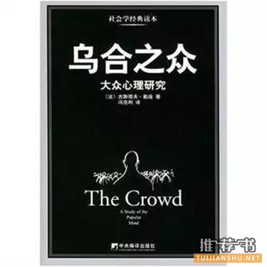 逼格书单,提升Bigger的10本好书推荐