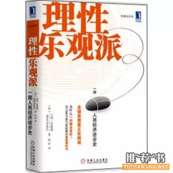 逼格书单,提升Bigger的10本好书推荐