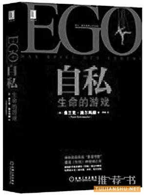 逼格书单,提升Bigger的10本好书推荐