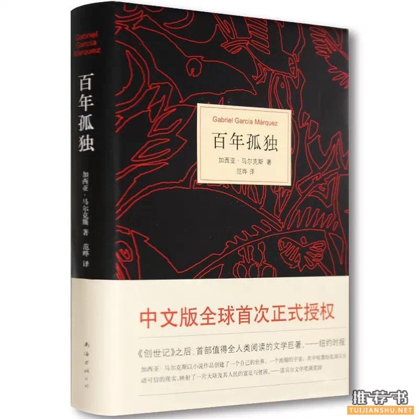 逼格书单,提升Bigger的10本好书推荐