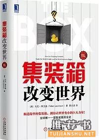 逼格书单,提升Bigger的10本好书推荐