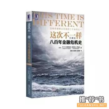 逼格书单,提升Bigger的10本好书推荐