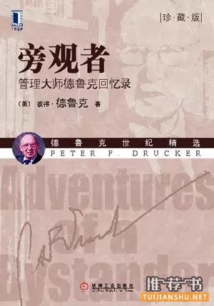 逼格书单,提升Bigger的10本好书推荐