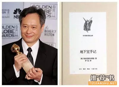 书单|大导演们都看什么书