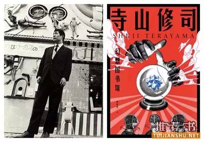 书单|大导演们都看什么书