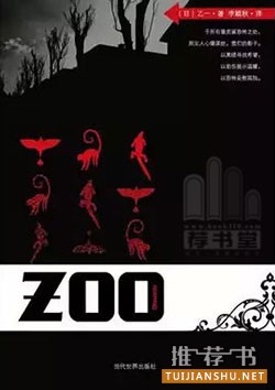 10本好看的短篇小说集推荐
