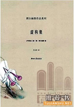 10本好看的短篇小说集推荐
