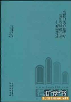 10本好看的短篇小说集推荐