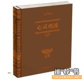 十大青春励志书籍排行榜