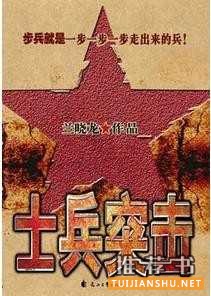 十大青春励志书籍排行榜