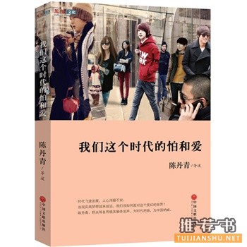 2015年5月好看的书籍推荐