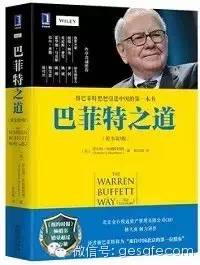牛市我们该读什么书?股票理财投资书单推荐