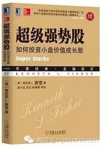 牛市我们该读什么书?股票理财投资书单推荐