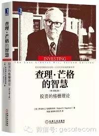 牛市我们该读什么书?股票理财投资书单推荐