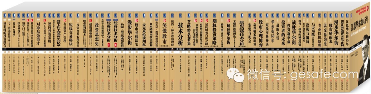 牛市我们该读什么书?股票理财投资书单推荐
