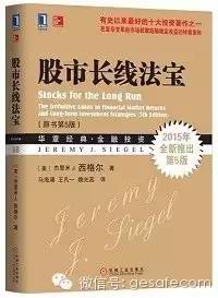 牛市我们该读什么书?股票理财投资书单推荐