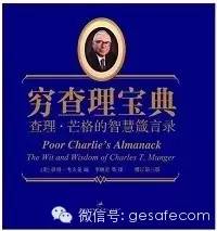 牛市我们该读什么书?股票理财投资书单推荐