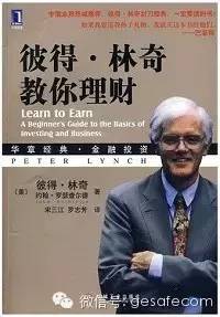 牛市我们该读什么书?股票理财投资书单推荐