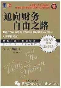 牛市我们该读什么书?股票理财投资书单推荐