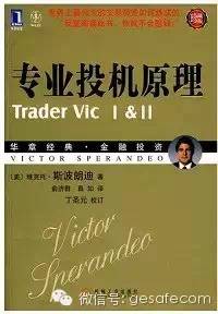 牛市我们该读什么书?股票理财投资书单推荐