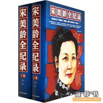 2015年5月好看的书籍推荐