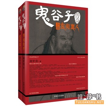 2015年5月好看的书籍推荐