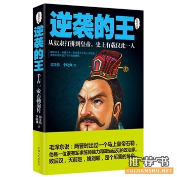 2015年5月好看的书籍推荐