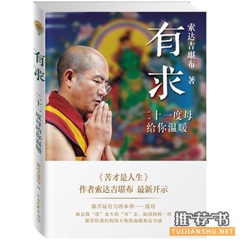 2015年5月好看的书籍推荐
