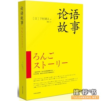 2015年5月好看的书籍推荐