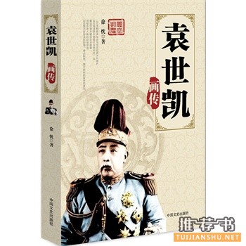 2015年5月好看的书籍推荐