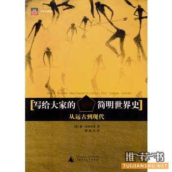 北京大学法语系教授段映虹推荐书籍