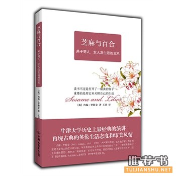 北京大学法语系教授段映虹推荐书籍