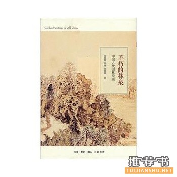 北京大学法语系教授段映虹推荐书籍