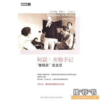 北京大学法语系教授段映虹推荐书籍