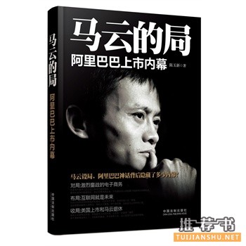 中国法制出版社2015年5月好看的书籍推荐